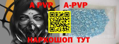 a pvp Заводоуковск
