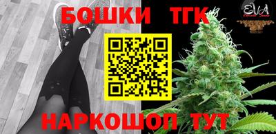 трава Жуковский
