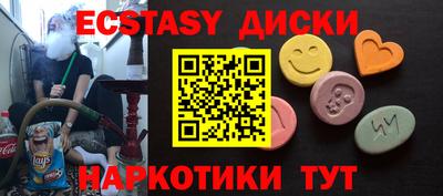 spice Заволжье