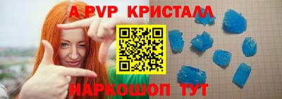 a pvp Заводоуковск
