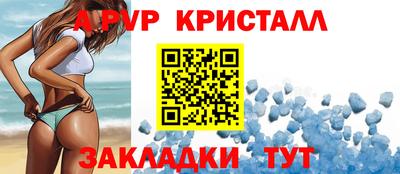 spice Заволжье