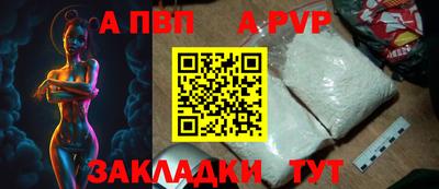 spice Заволжье