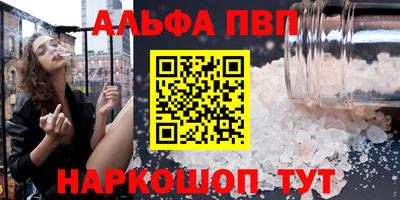 трава Жуковский