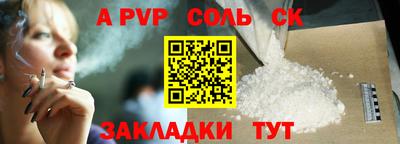 a pvp Заводоуковск
