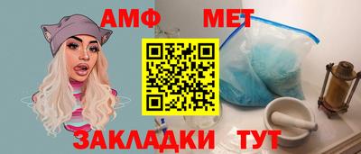 трава Жуковский