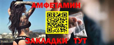 трава Жуковский
