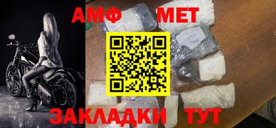 трава Жуковский