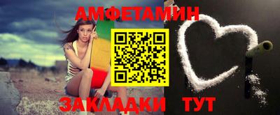 трава Жуковский