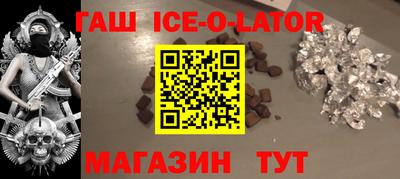 трава Жуковский