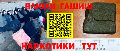 трава Жуковский