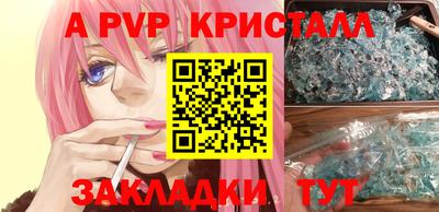 spice Заволжье