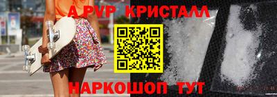 a pvp Заводоуковск