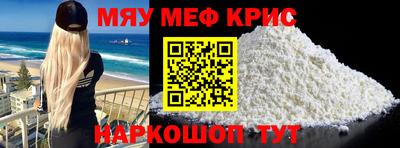 трава Жуковский