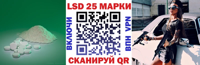 ЛСД экстази ecstasy  Видное 