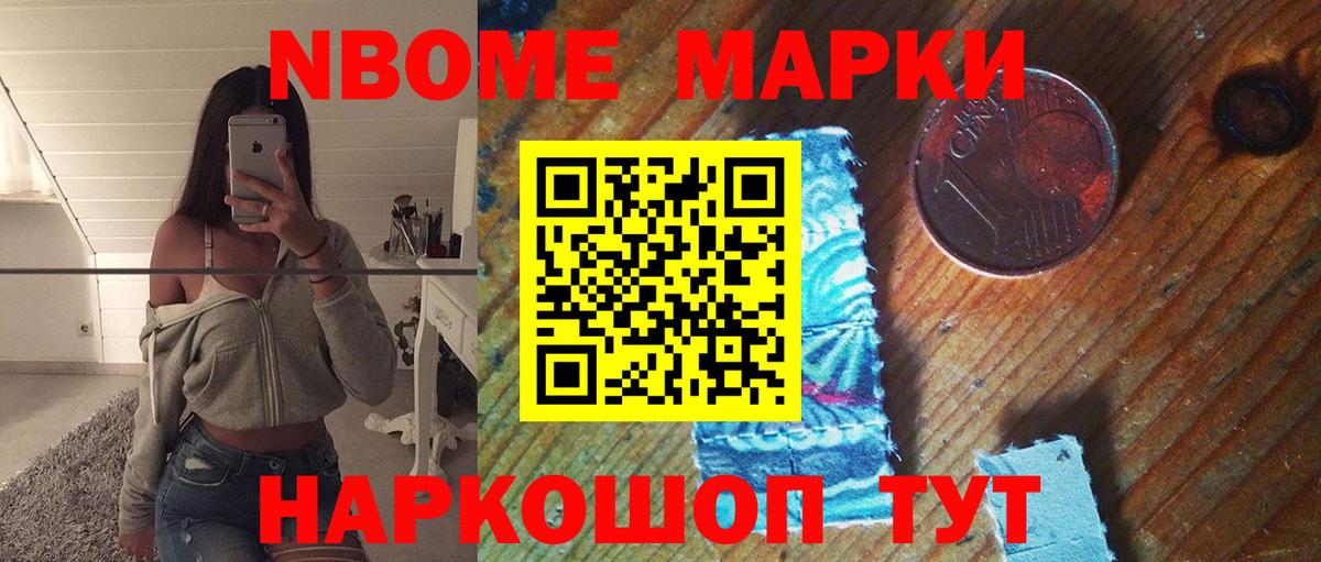Лсд 25 экстази кислота  ЛСД экстази  Вход с VPN  МЕГА сайт  Лсд 25 экстази кислота  Видное 