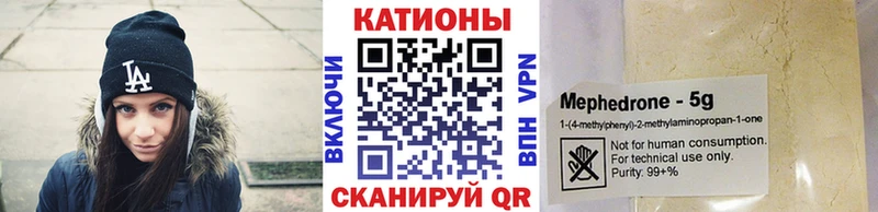 Мефедрон мука  Видное 