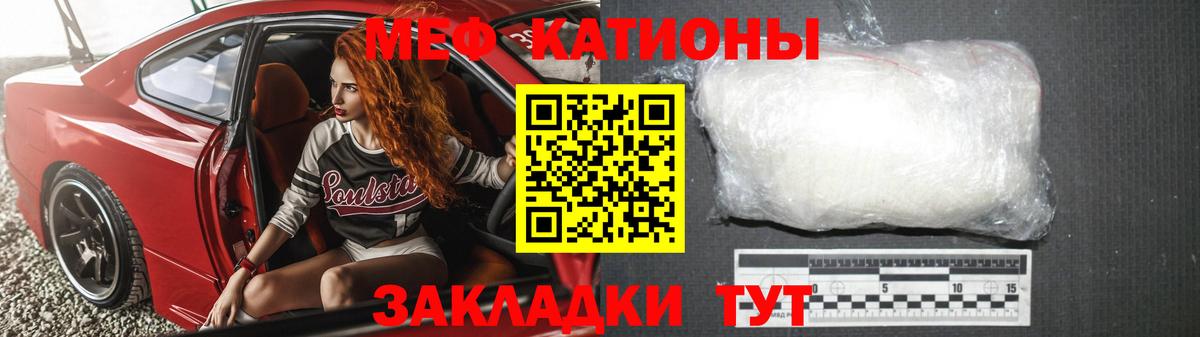 Метадон Видное