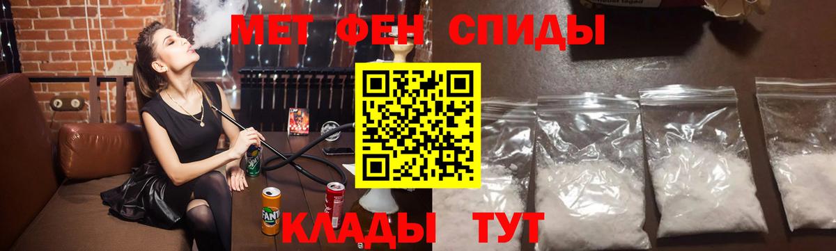 Видное  Метамфетамин мет  Вход с VPN 