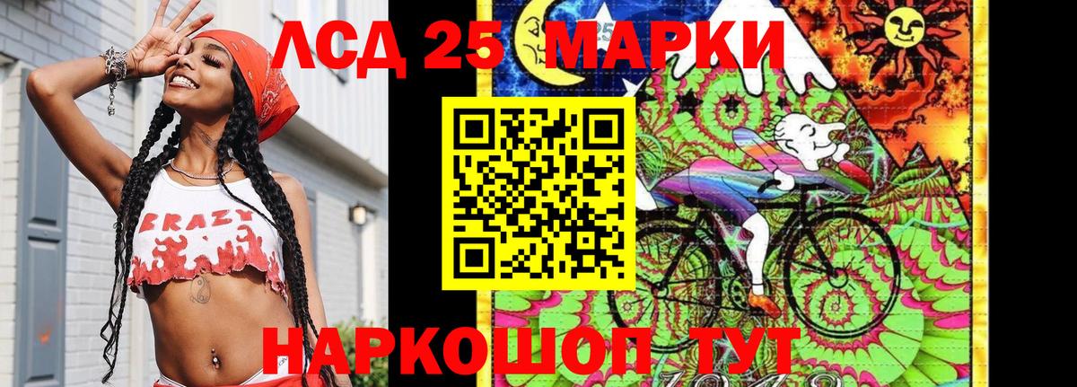 Наркотические марки  Наркотические марки 1,8мг  Вход с VPN  Наркотические марки 1,8мг  Видное 