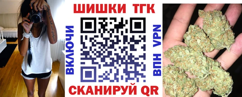 Шишки марихуана SATIVA & INDICA  закладки  Видное 