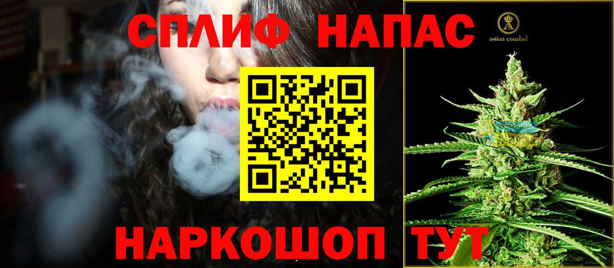 Видное  Шишки марихуана LSD WEED  Шишки марихуана план  Вход с VPN  Канабис тримм  Марихуана тримм 