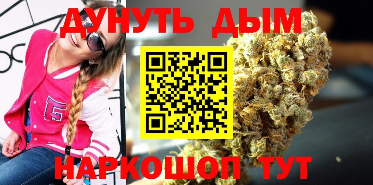 Марихуана конопля Видное